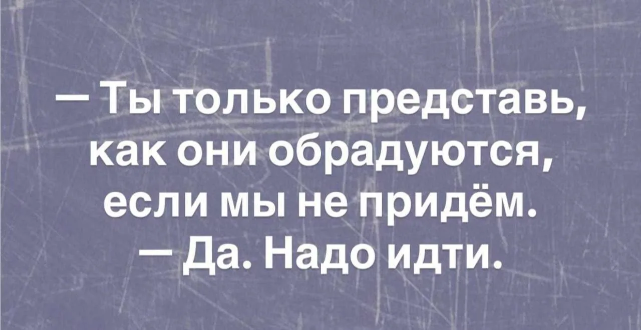 Я по такому принципу много куда хожу, кстати