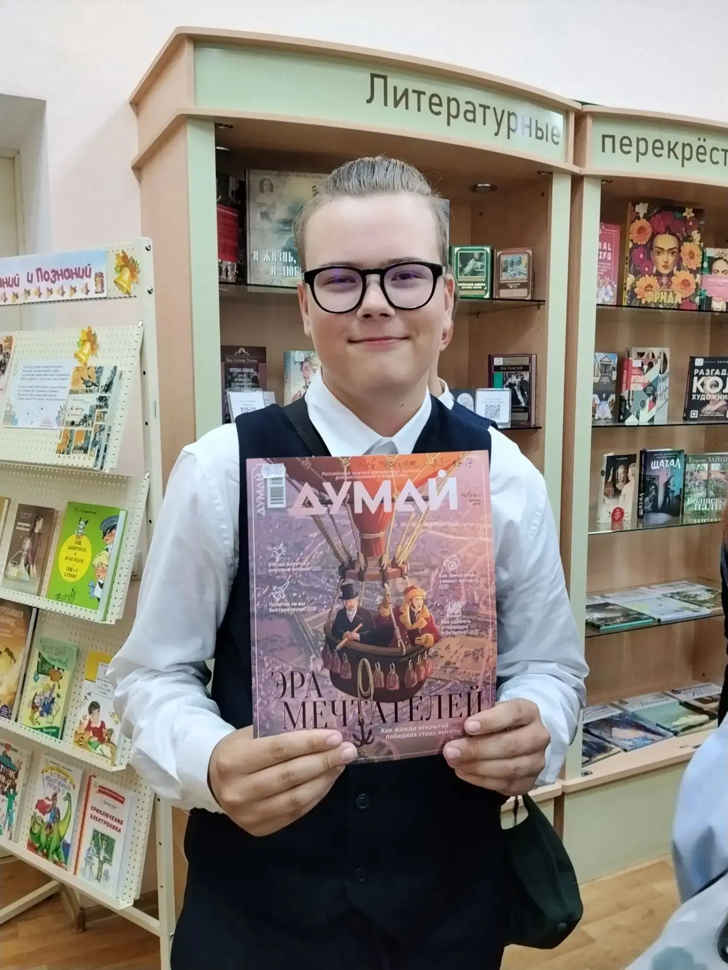 🌟 День знаний: время открывать новое!