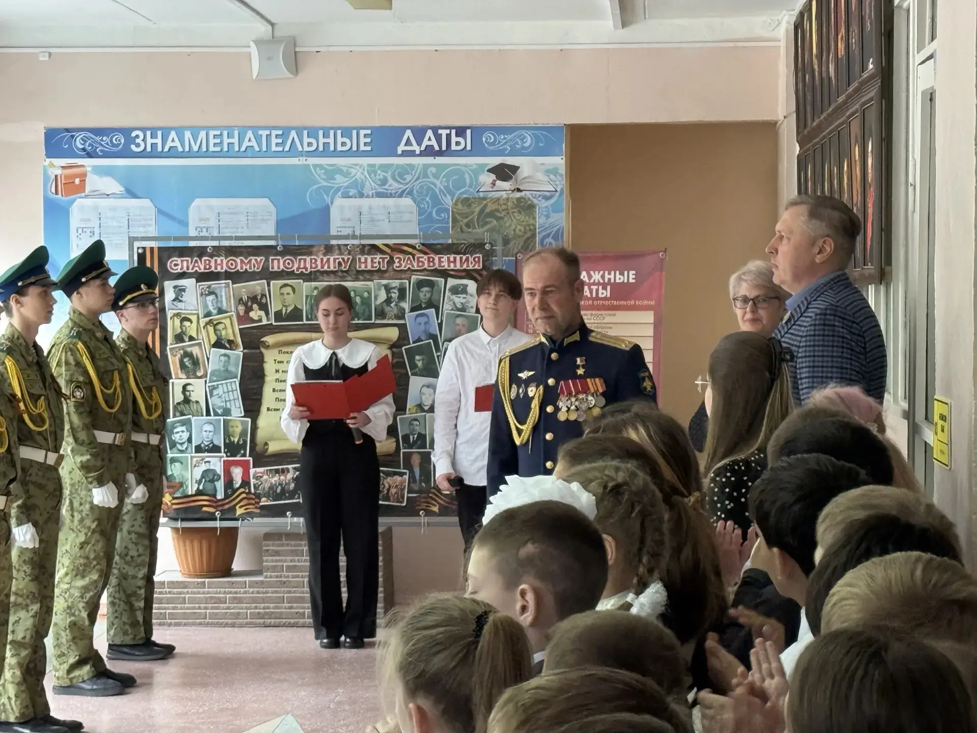 Рубрика "Городское мероприятие"