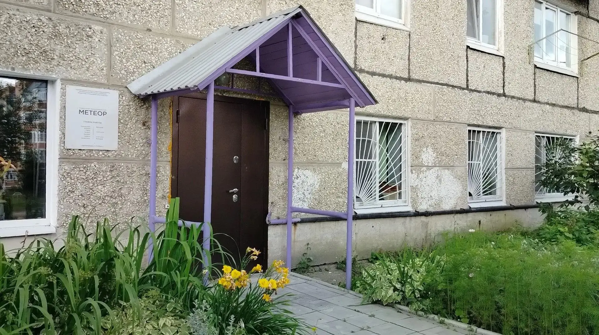 ☀️«АртТочка притяжения»: новая территория молодежной жизни города