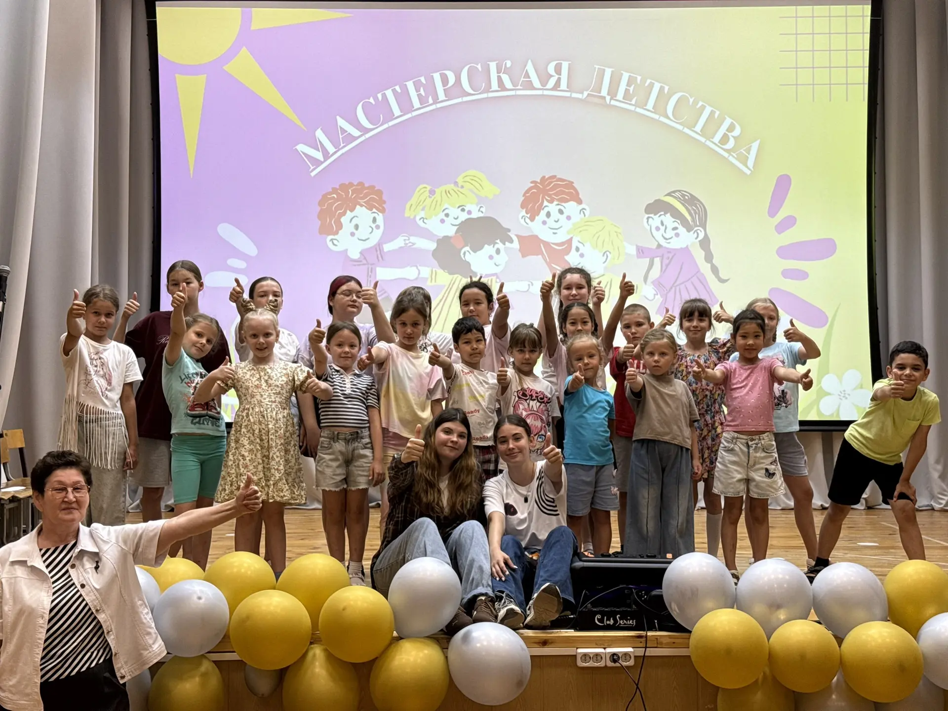 Детство в деле🎊

Сегодня случилось то, чего мы ждали всю неделю!
Сегодня дан официальный старт наше
