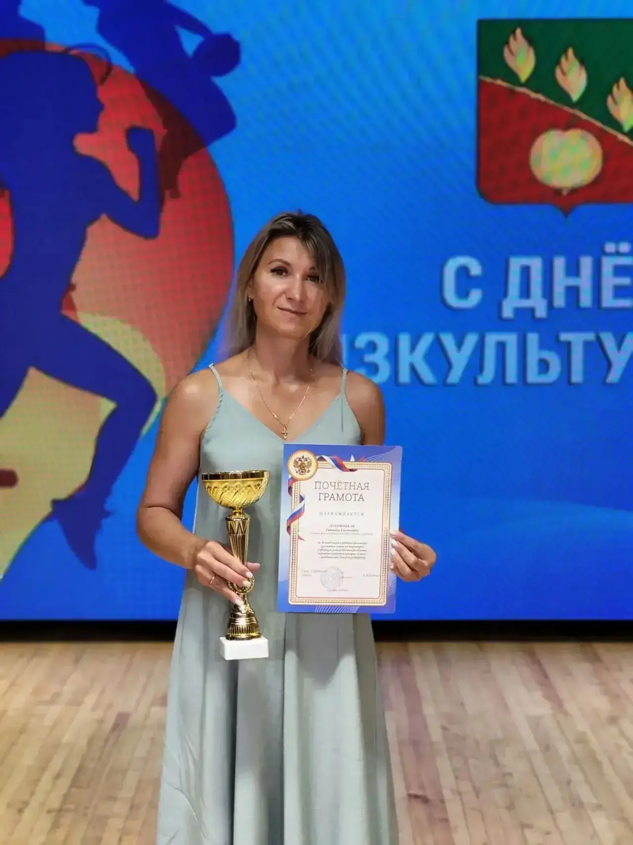 🎉🏆 Сегодня особенный день — день рождения Дубовицкой Татьяны Евгеньевны! 🌷
