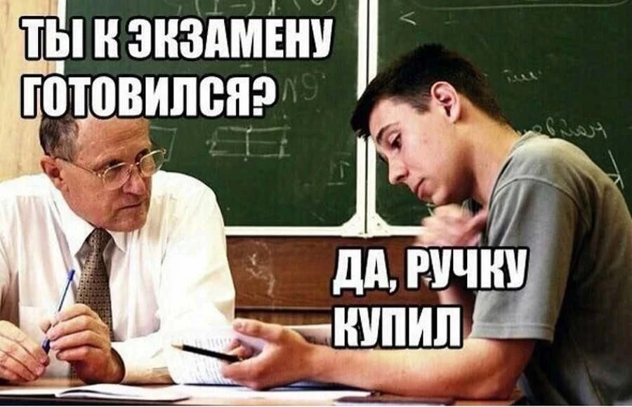 📚 ЧЕК-ИН между экзаменами

Часть экзаменов (ОГЭ и ЕГЭ) уже позади, а значит, самое время узнать, ка