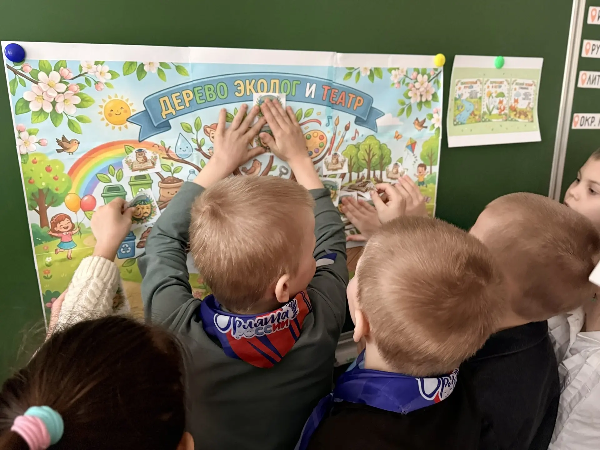 🦅🌿 Орлята-экологи 2 класса: творческий подход к сохранению природы