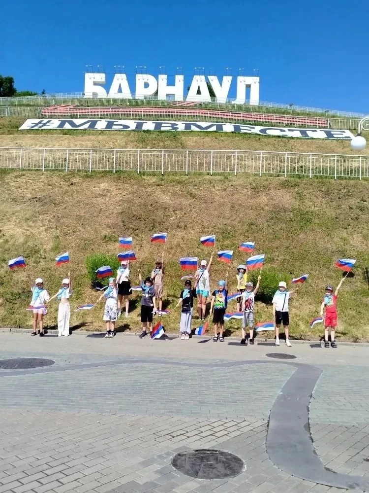 🎉В преддверии Дня России

В честь праздника наши ребята участвовали в мероприятии «Гордимся тобою, 
