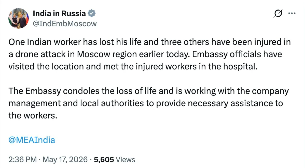 Граждане Индии пострадали в результате атаки БПЛА на Московскую область. Один из них погиб.  Об этом