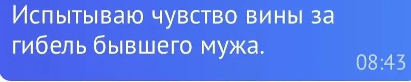 🕊️ «Если бы я поступила иначе»: почему после потери мы виним себя за то, чего не могли...