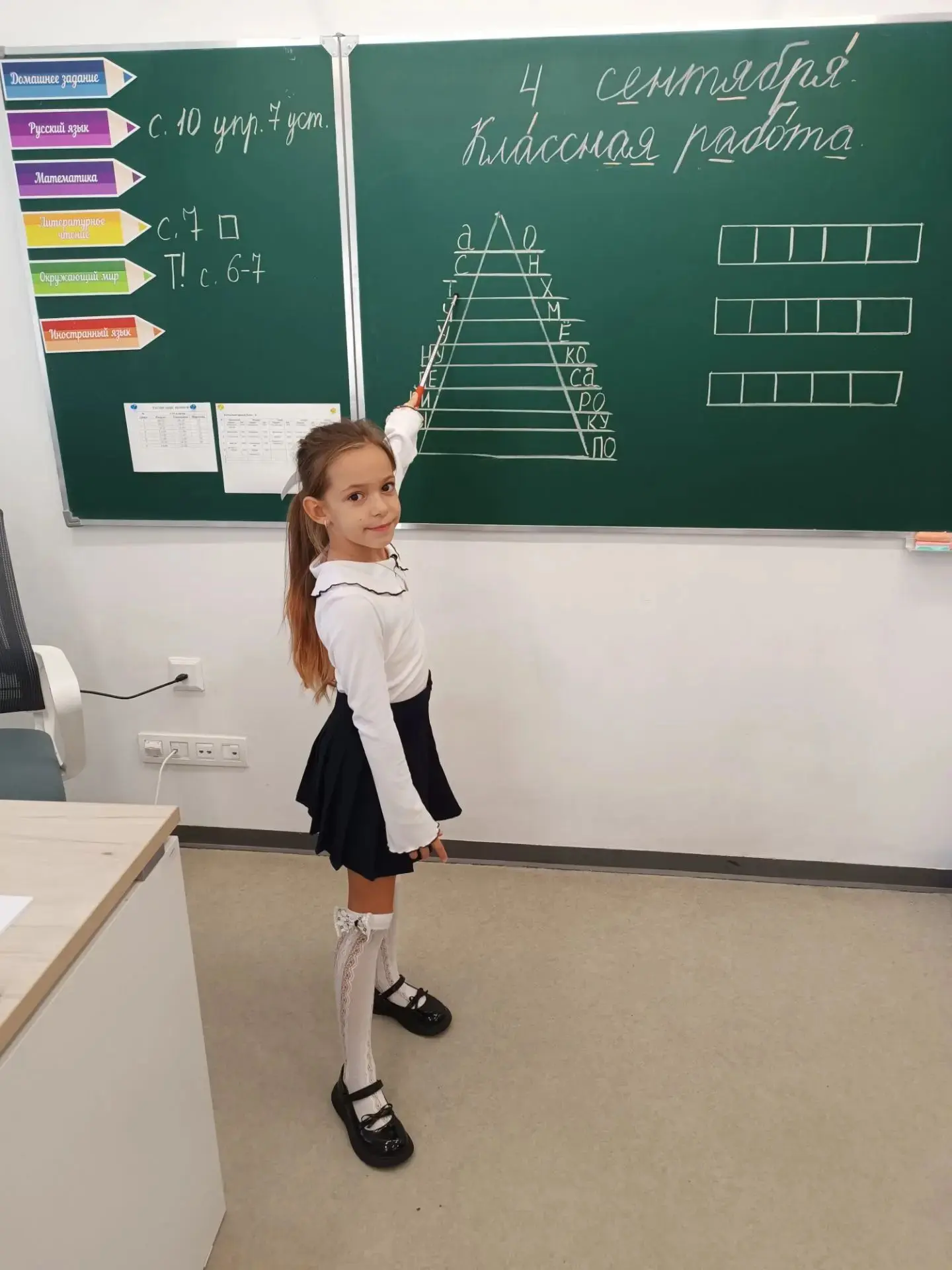 **Маленькие читатели: как прошло занятие внеурочной деятельности по читательской грамот...