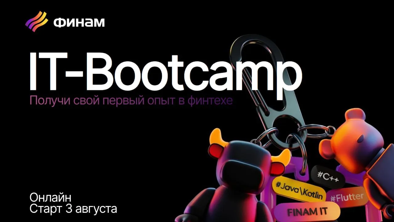 🤔 Не знаете, как провести лето с пользой?