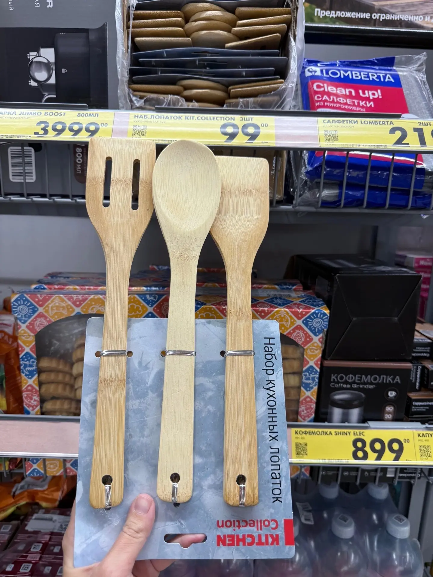 Чижик