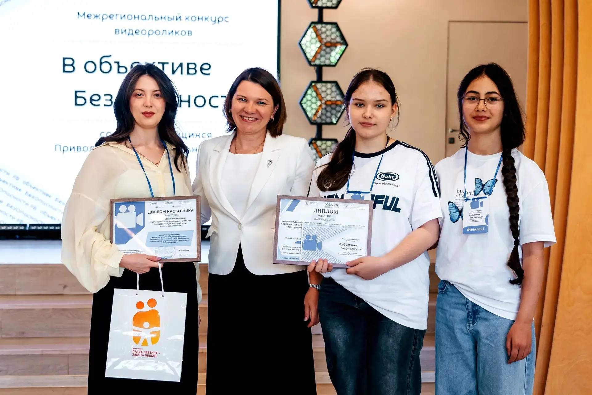 Итоги финала конкурса «В объективе БезОпасности»

6 июня в Корпоративном университете Правительства 