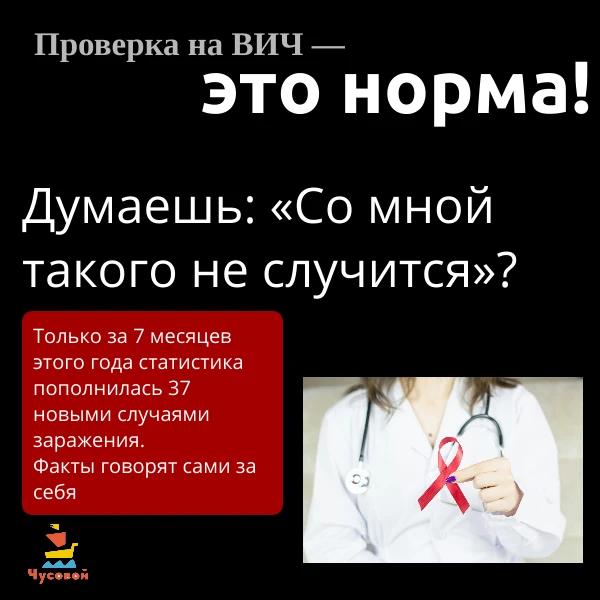 «Со мной такого не случится»? Статистика говорит об обратном.