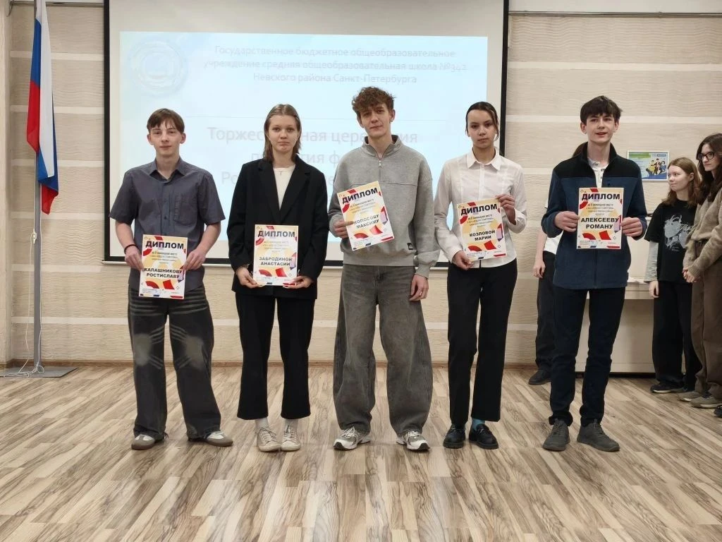 🇷🇺Традиционно по понедельникам в #342школе проходит торжественная церемония поднятия флага Российско