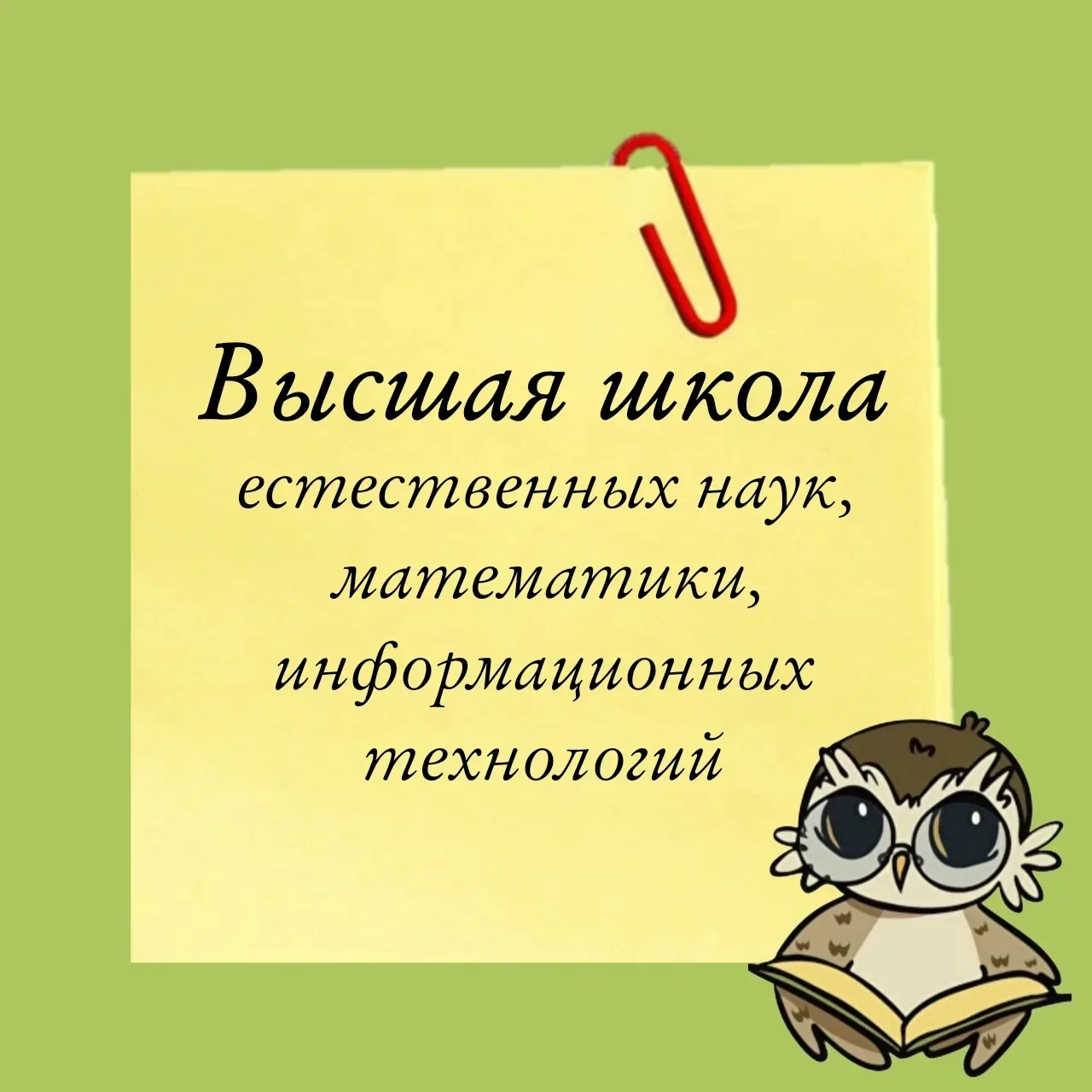 Привет, абитуриент! С 20 июня начинается приемная кампания, поэтому скорее лови самую в...