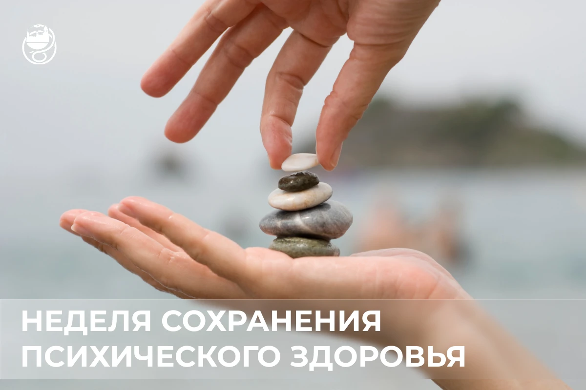 С 5 по11 октября в рамках проекта «Активная и продолжительная жизнь» Министерство здрав...