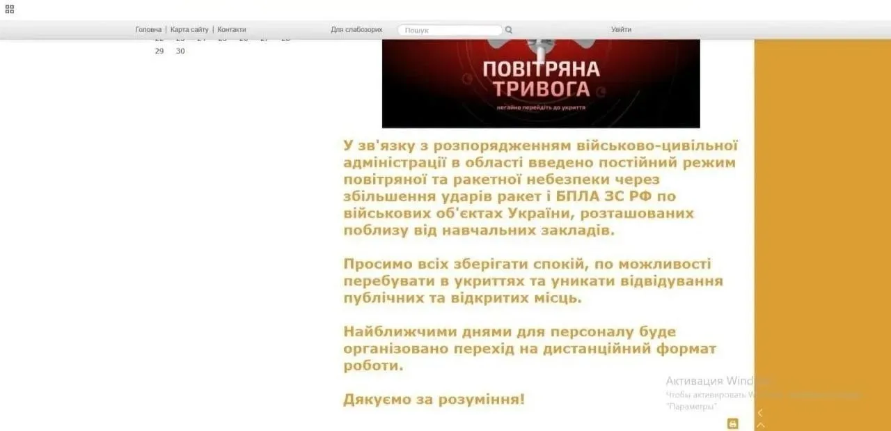 ‼️Радикальные меры предприняло руководство образовательных учреждений, чтобы сохранить педагогически