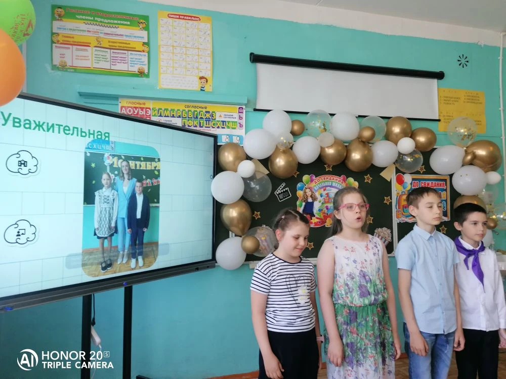 #МБОУШУСТИКОВСКАЯООШ