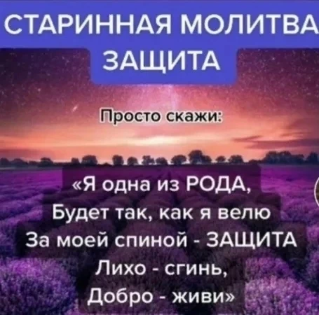 Ритуал "пережигания" негативных привязок

Если вы чувствуете себя каким-то образом связанным с негат