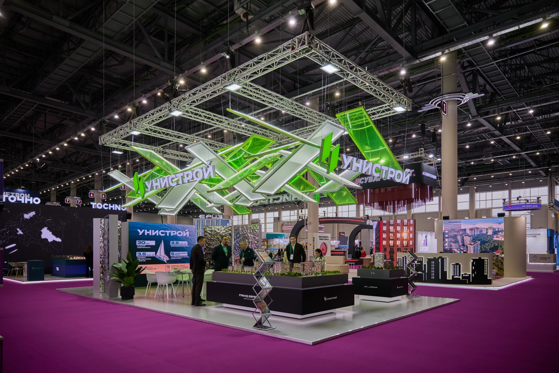 Уважаемые партнеры! 💚