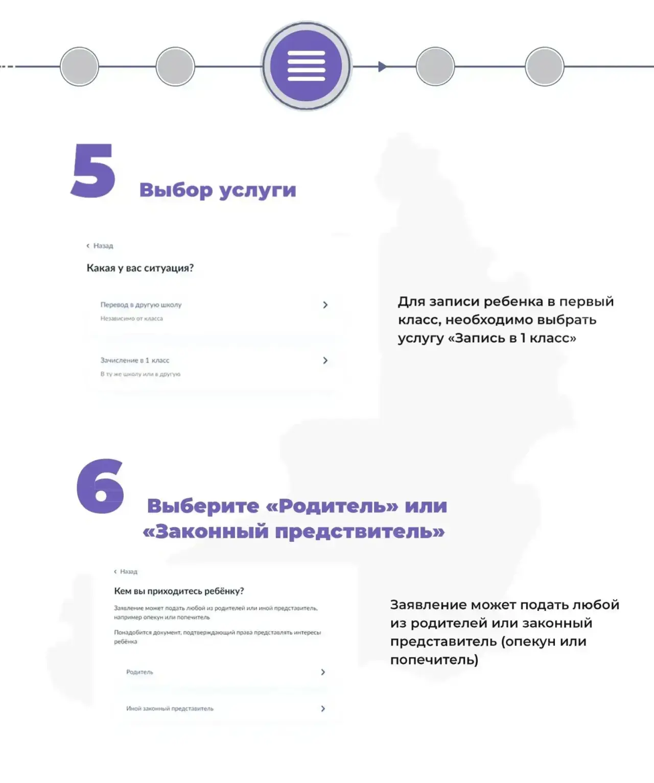 С 1 апреля 2026 года в общеобразовательных организациях городского округа «Поселок Агинское» начинае