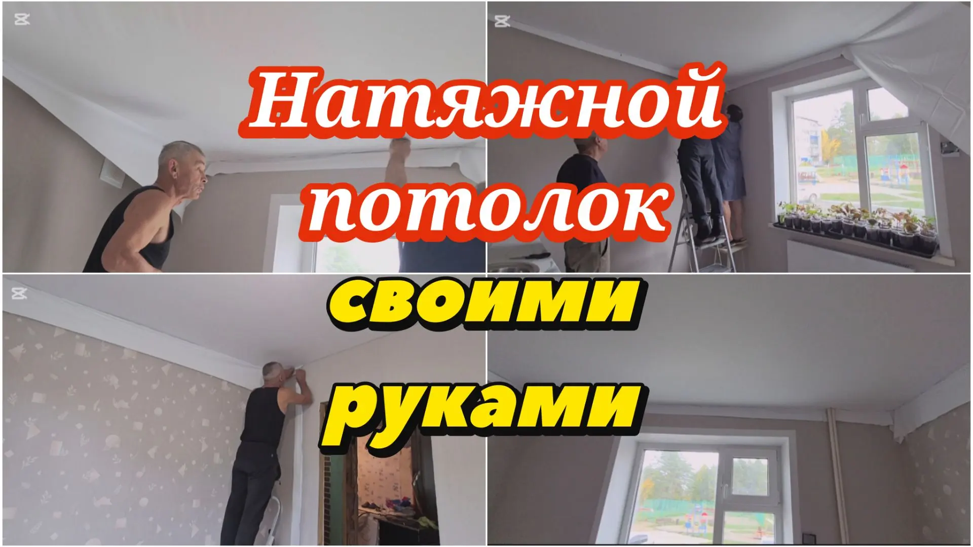 https://vkvideo.ru/video-229926254_456239538?list=3dc5da111e1066e1c3