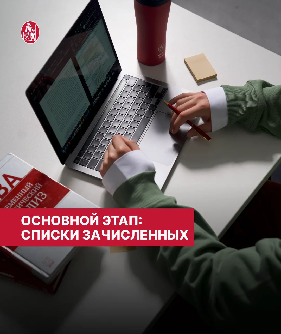 Дорогие абитуриенты!