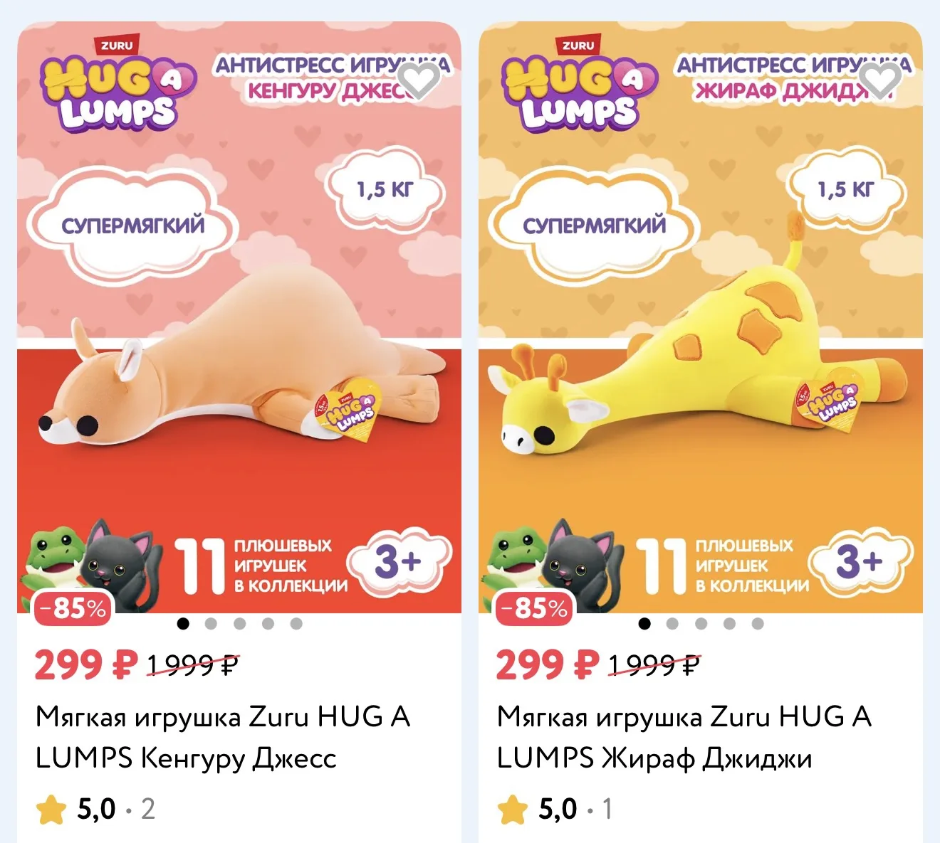 Сортируем по цене https://detmir.ru/catalog/index/name/sortforbrand/brand/73896