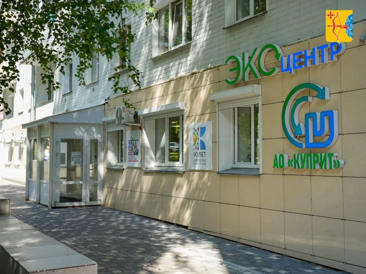 Более 1,5 тонны бумаги и картона сдали жители Кирова в пункты приема вторсырья в август...