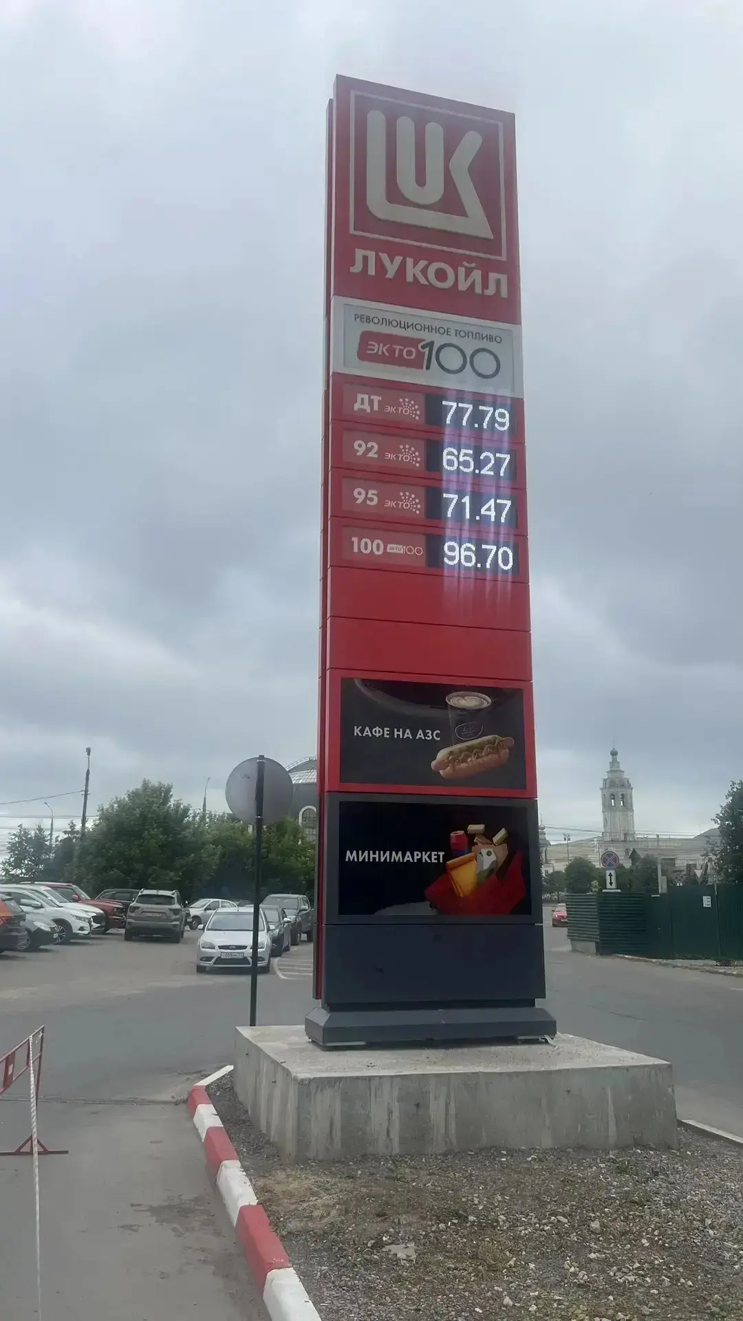 Министерство энергетики Тульской области держит на ежедневном контроле ситуацию с топливом в регионе