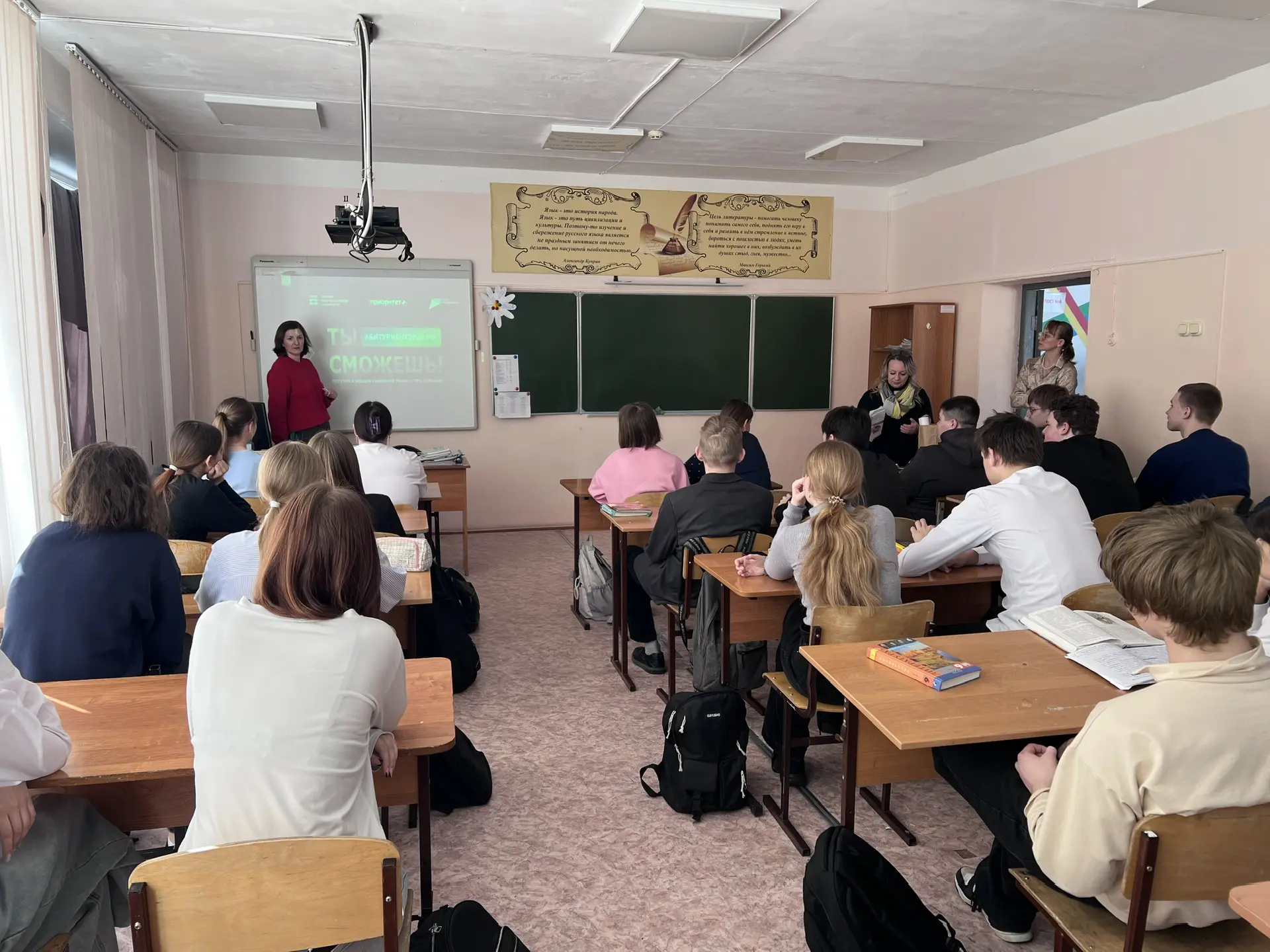 Сегодня в нашей школе прошло важное событие для будущих выпускников: представители Томс...