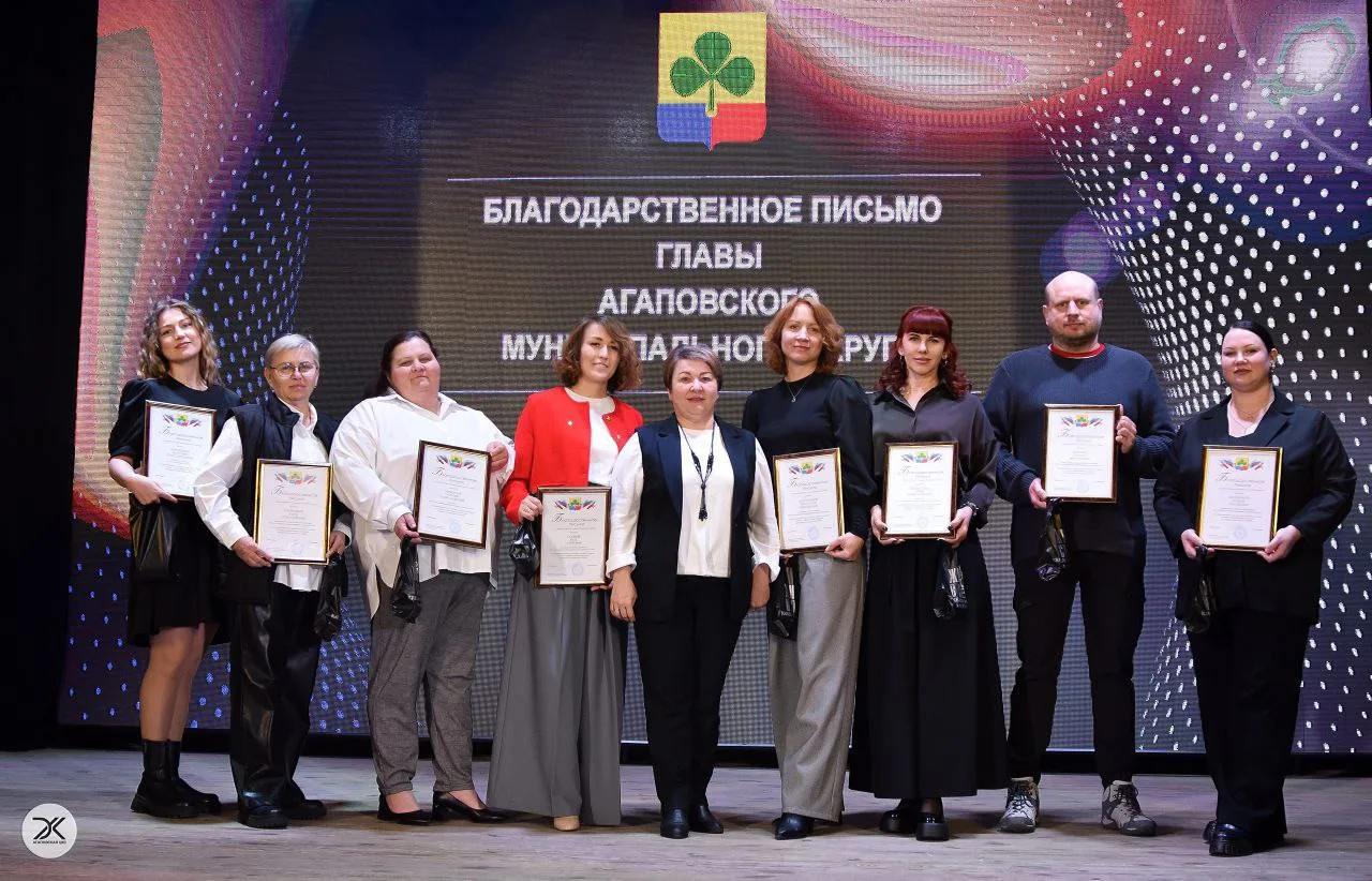 Праздничный концерт, посвящённый Дню волонтёра в Агаповском муниципальном округе