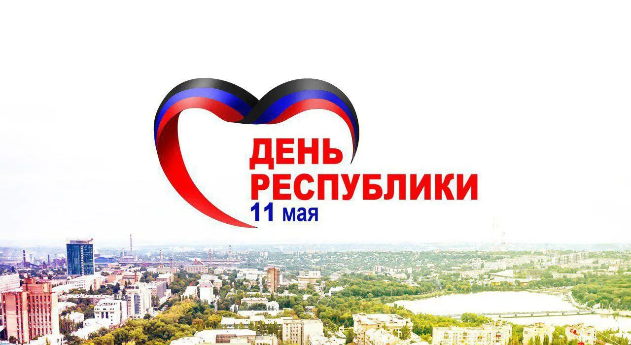 Сегодня в нашей школе царила особая атмосфера! В преддверии нашего большого праздника –...