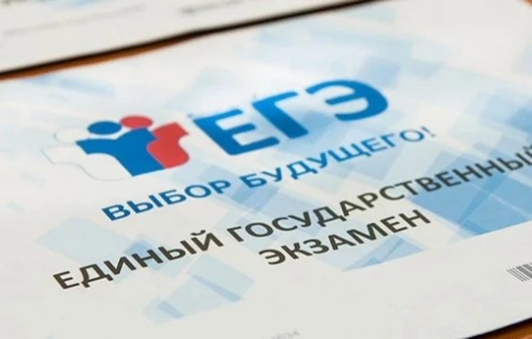 📚 Резервный этап ГИА: важная информация для выпускников

Основная волна экзаменов завершилась, одна