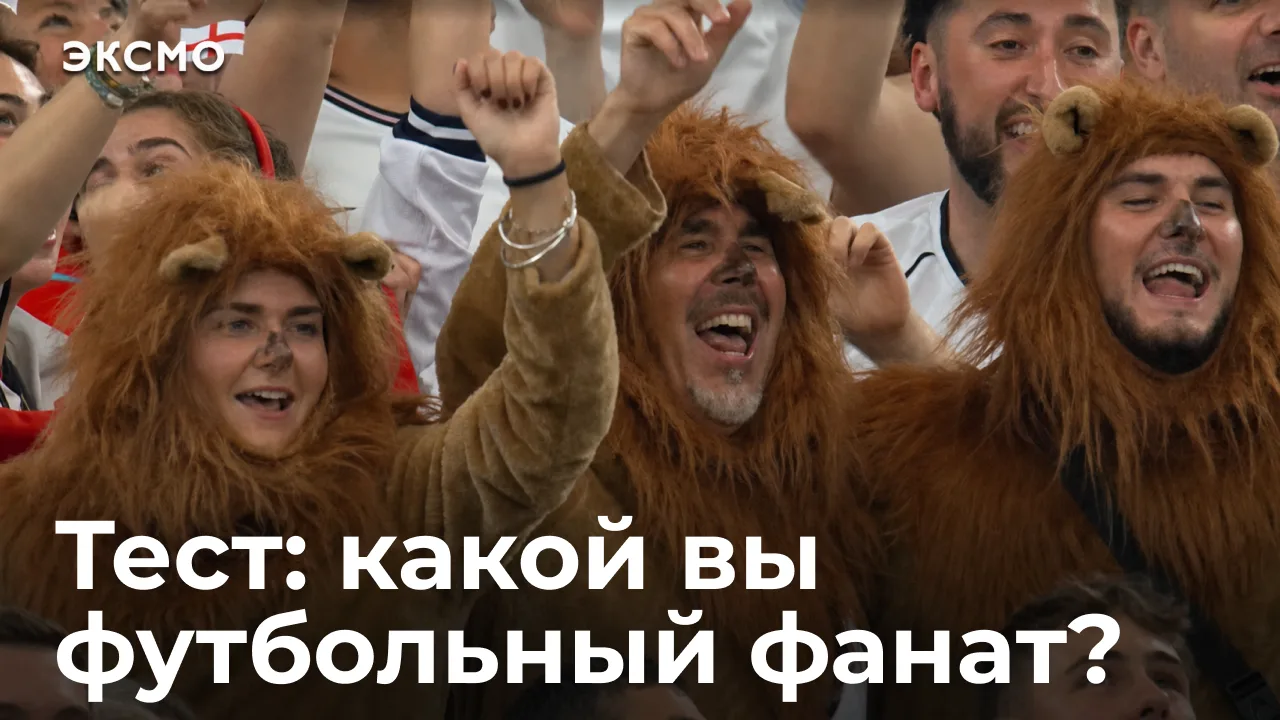 Где-то прямо сейчас человек кричит на телевизор так, будто игрок его слышит. И знаете что? Иногда эт