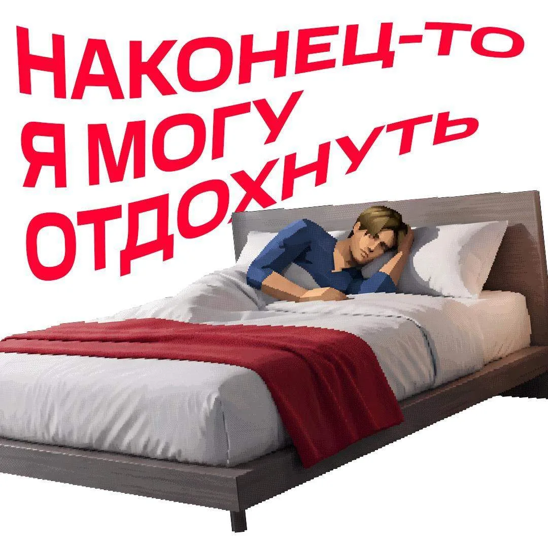 Эта обитель... она что, злая?  💉