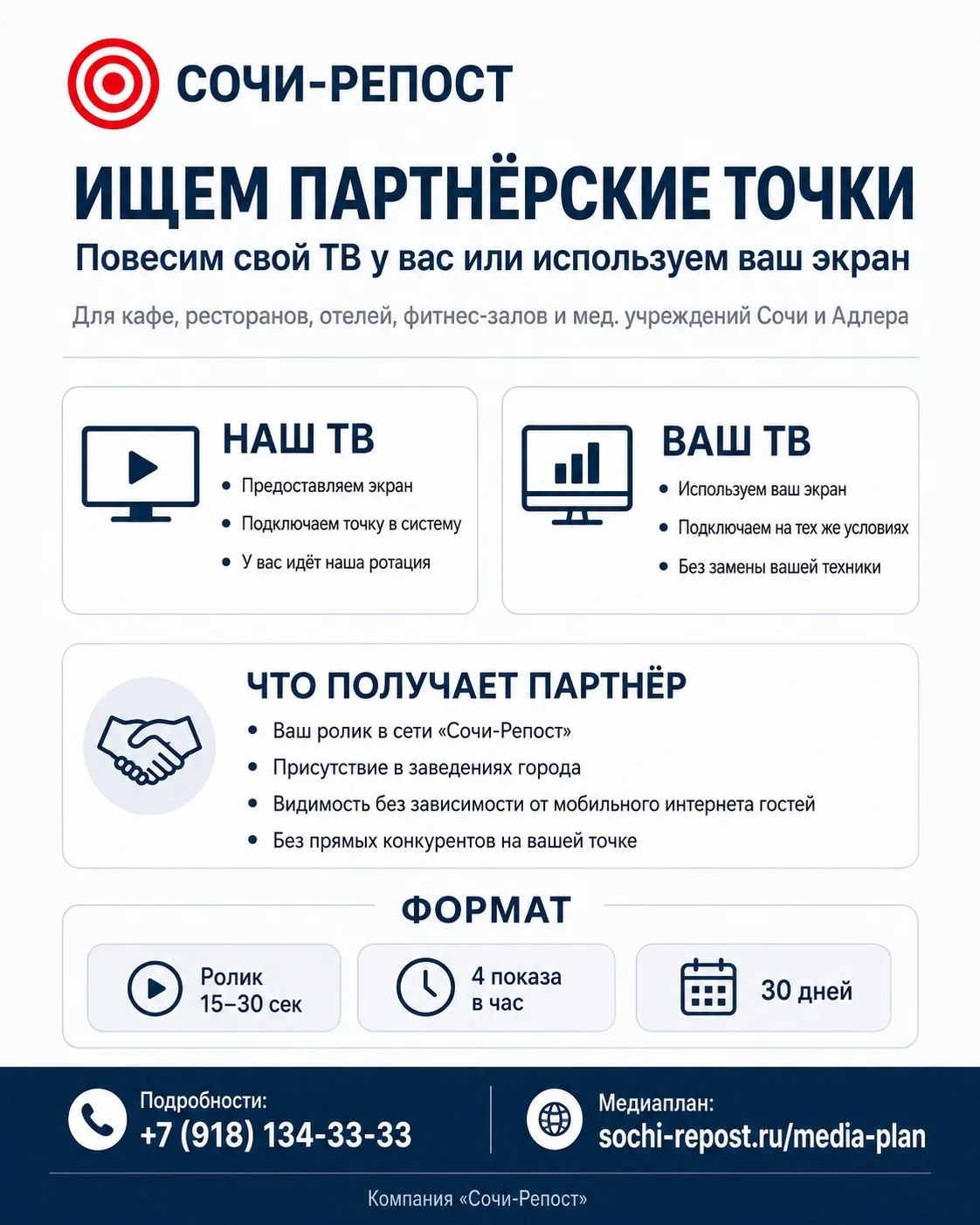 Друзья очень нужны новые партнеры в Адлере если вдруг по соседству с вами есть кого вы ...