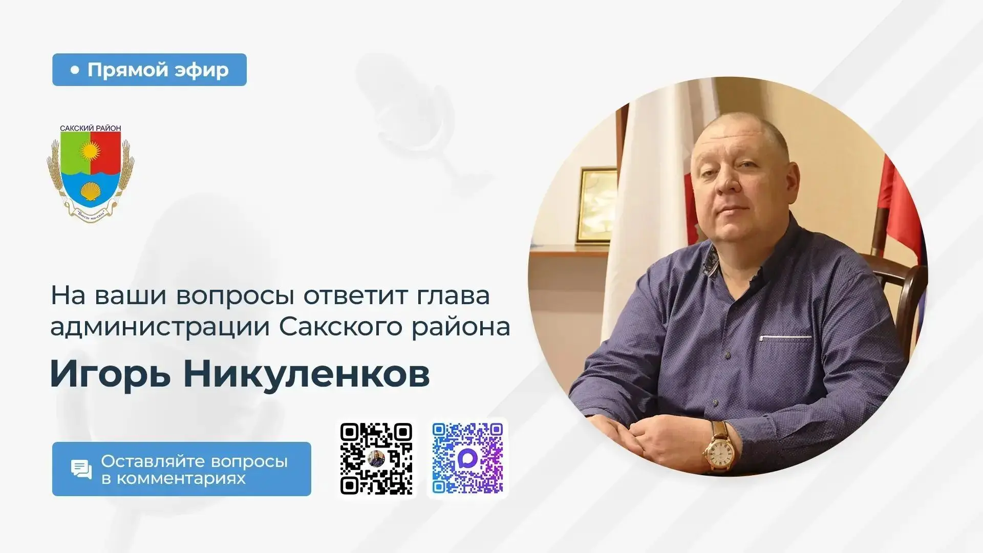 Друзья, в пятницу 28.08.2026 в 09.00 проведу прямой эфир на своей странице Вконтакте по...