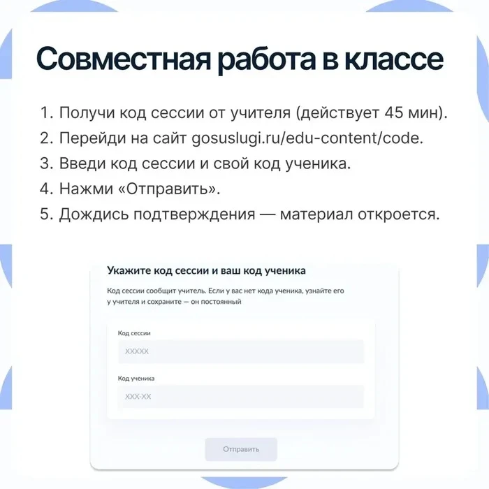 Универсальная библиотека цифрового образовательного контента (УБ ЦОК) — это современная онлайн-платф