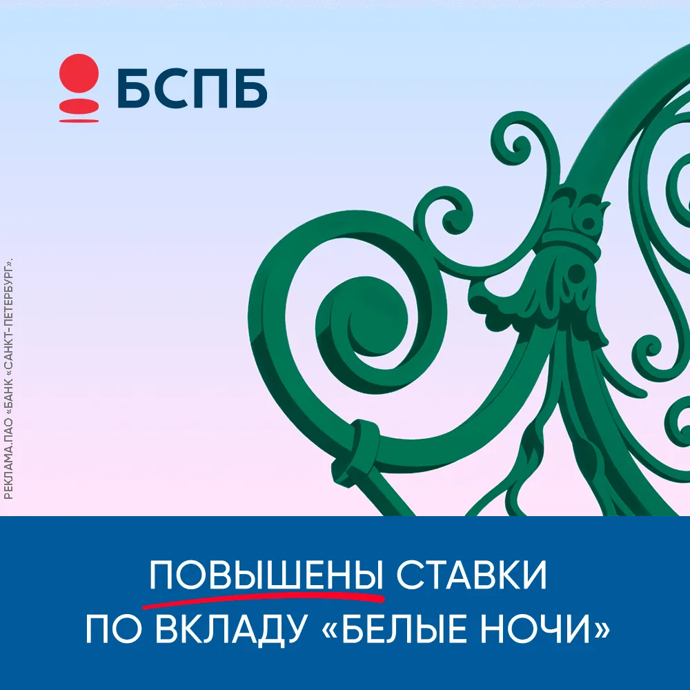 Мы знаем, как важно сейчас получать высокий доход и при этом держать финансы под рукой....