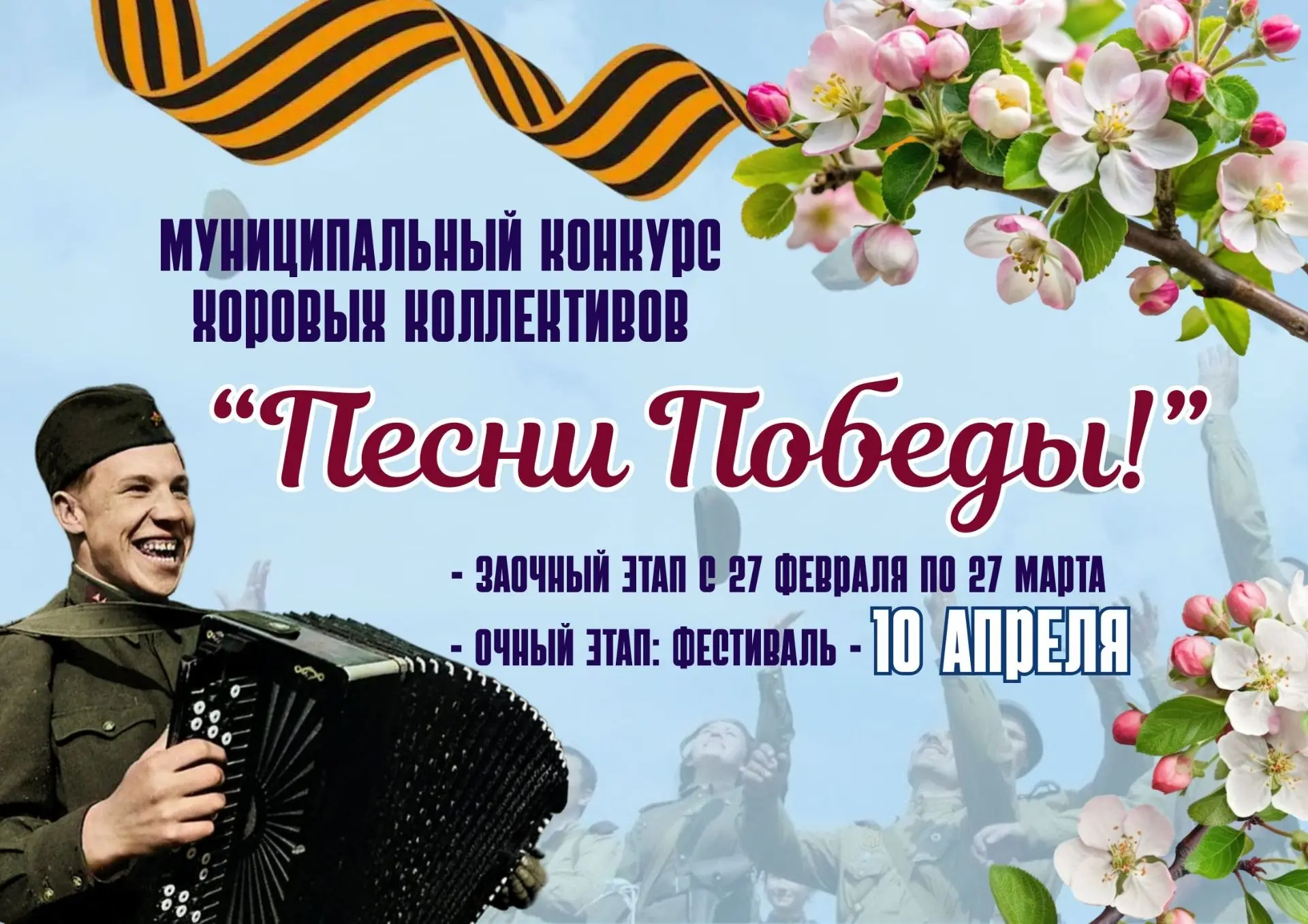 ВНИМАНИЕ КОНКУРС