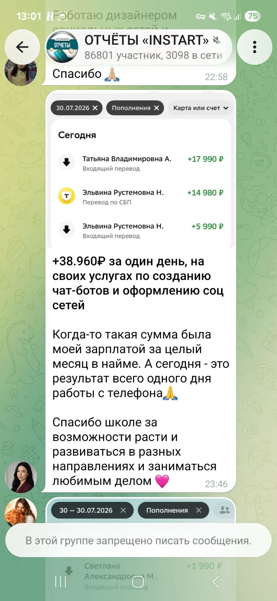 Медиа публикации