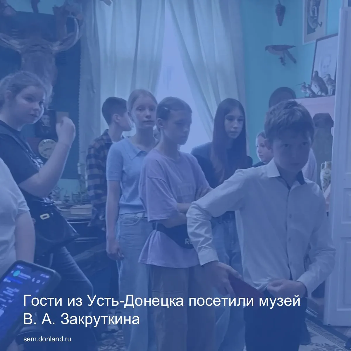Не первый раз учащиеся летнего спортивного лагеря Усть-Донецкого района посетили музей писателя В. А
