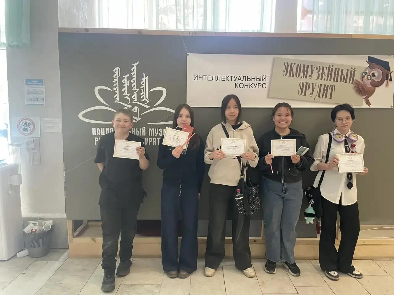 Ура! Наша школьная команда блеснула знаниями на интеллектуальном конкурсе «Экомузейный ...