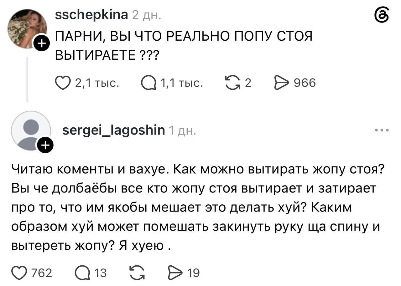 Уж не знаю за какие грехи меня занесло в эту ветку 🙈 Но одно скажу: лишь бы не как кот...