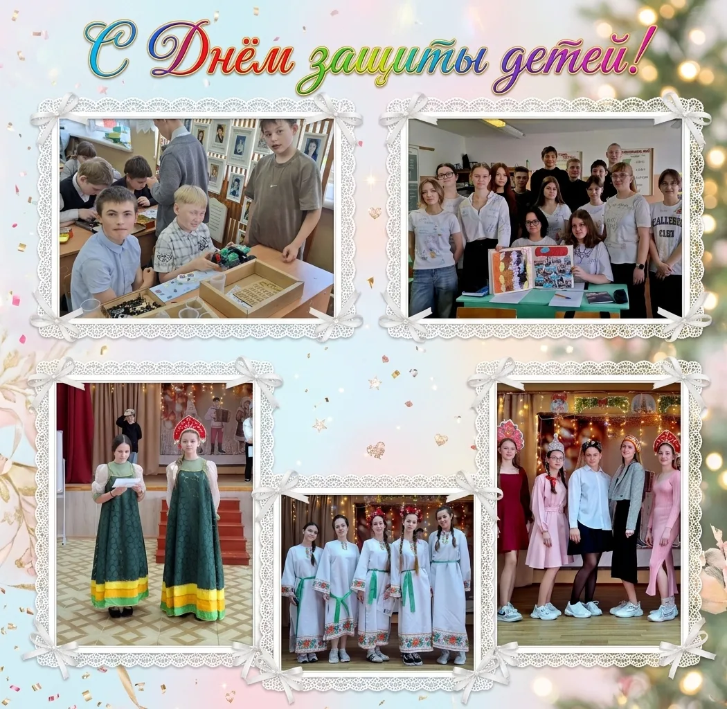 Ребята, родители и педагоги!