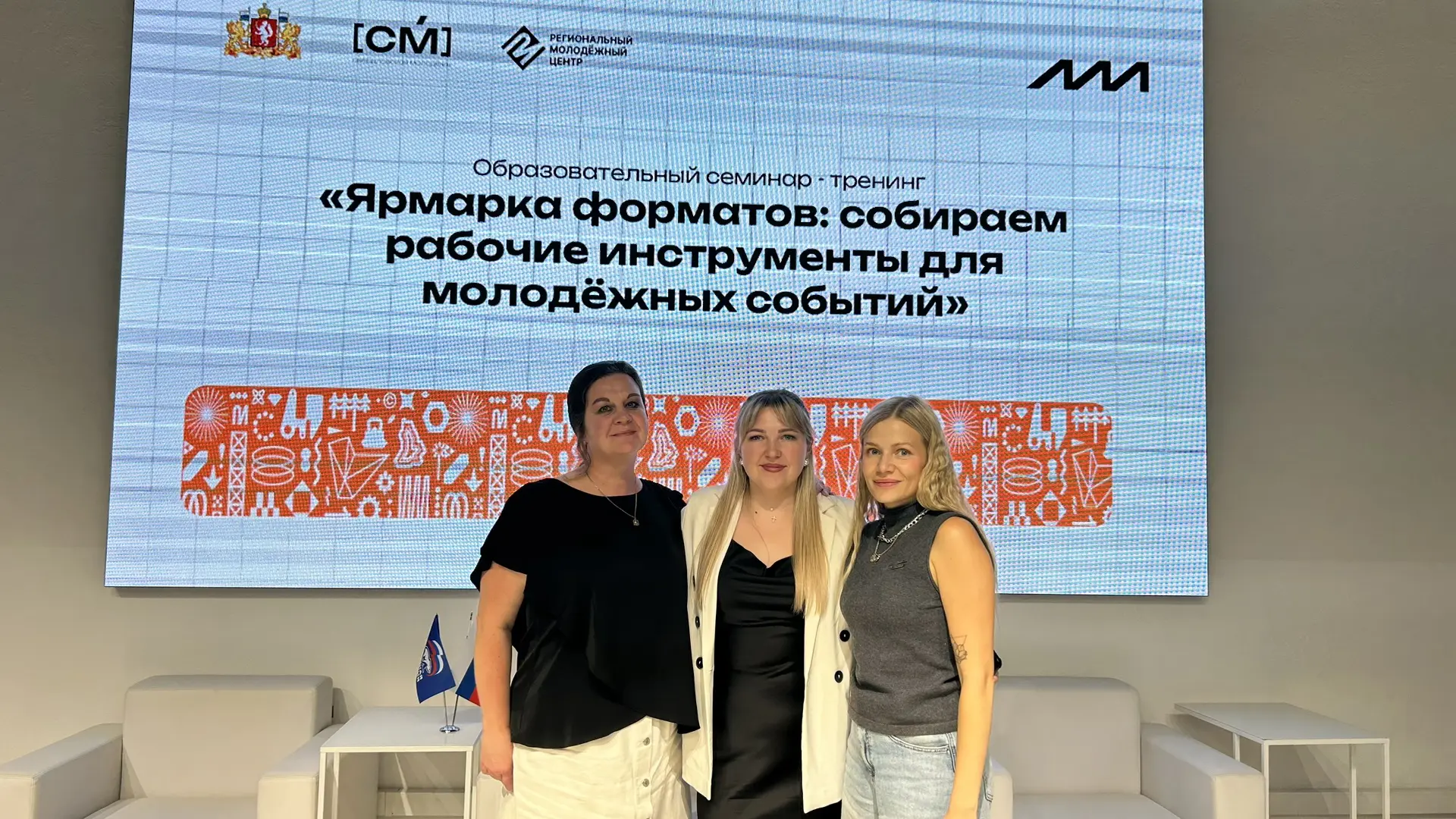 Наши сотрудники вновь в центре событий! Сегодня рабочая группа в лице Ямовой А.С., Чере...