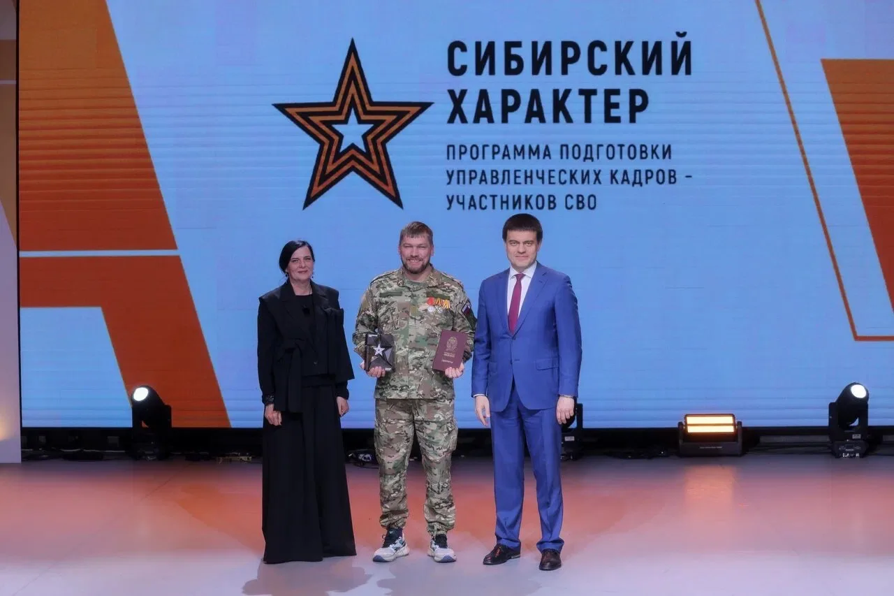 Первый набор кадровой программы «Сибирский характер» успешно завершил обучение. Сегодня вместе с пре