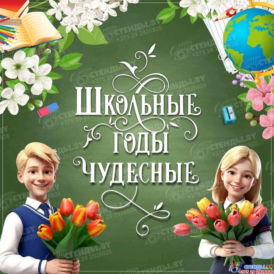 Друзья! ❤ На торжественной линейке, посвящённой Дню знаний, дан старт юбилейному учебно...
