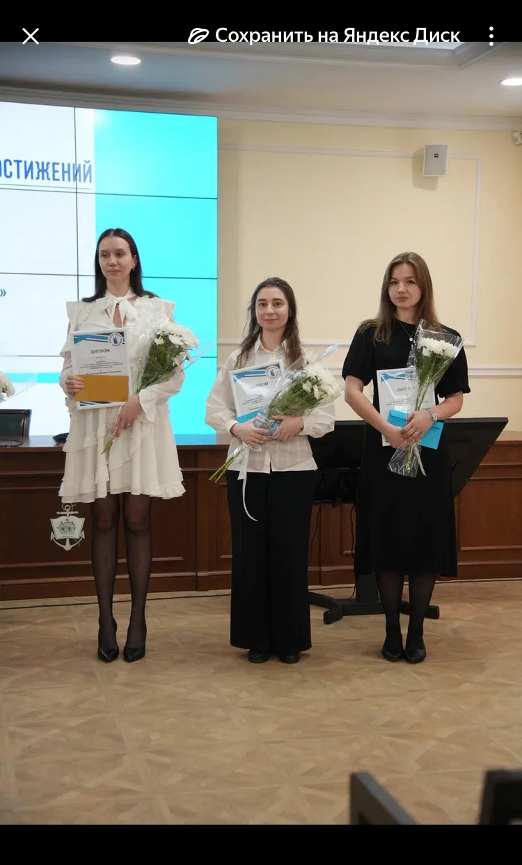 🇷🇺Торжественная церемония награждения участников конкурса педагогических достижений в 2025-2026 учеб