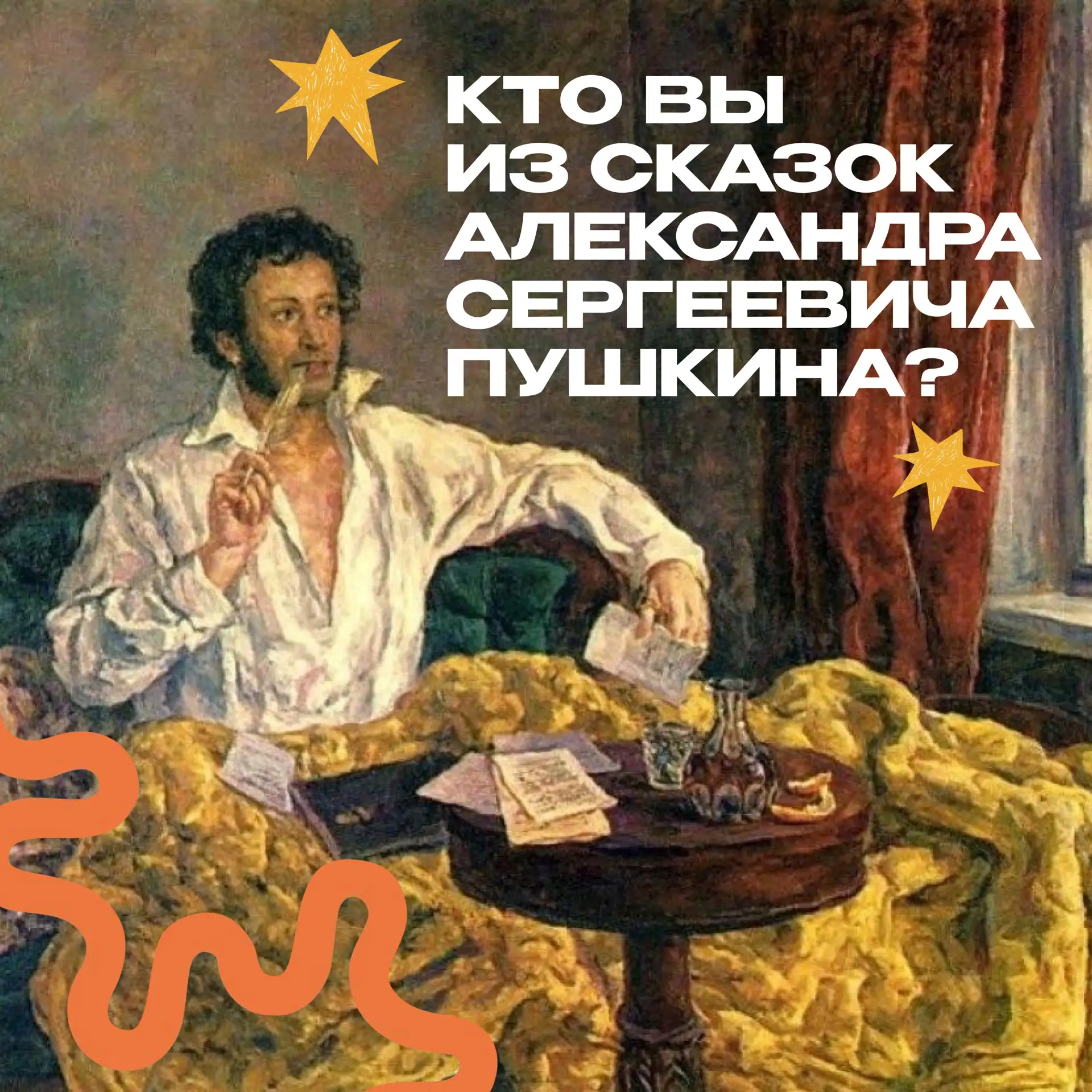 👀 А что это за день сегодня такой?